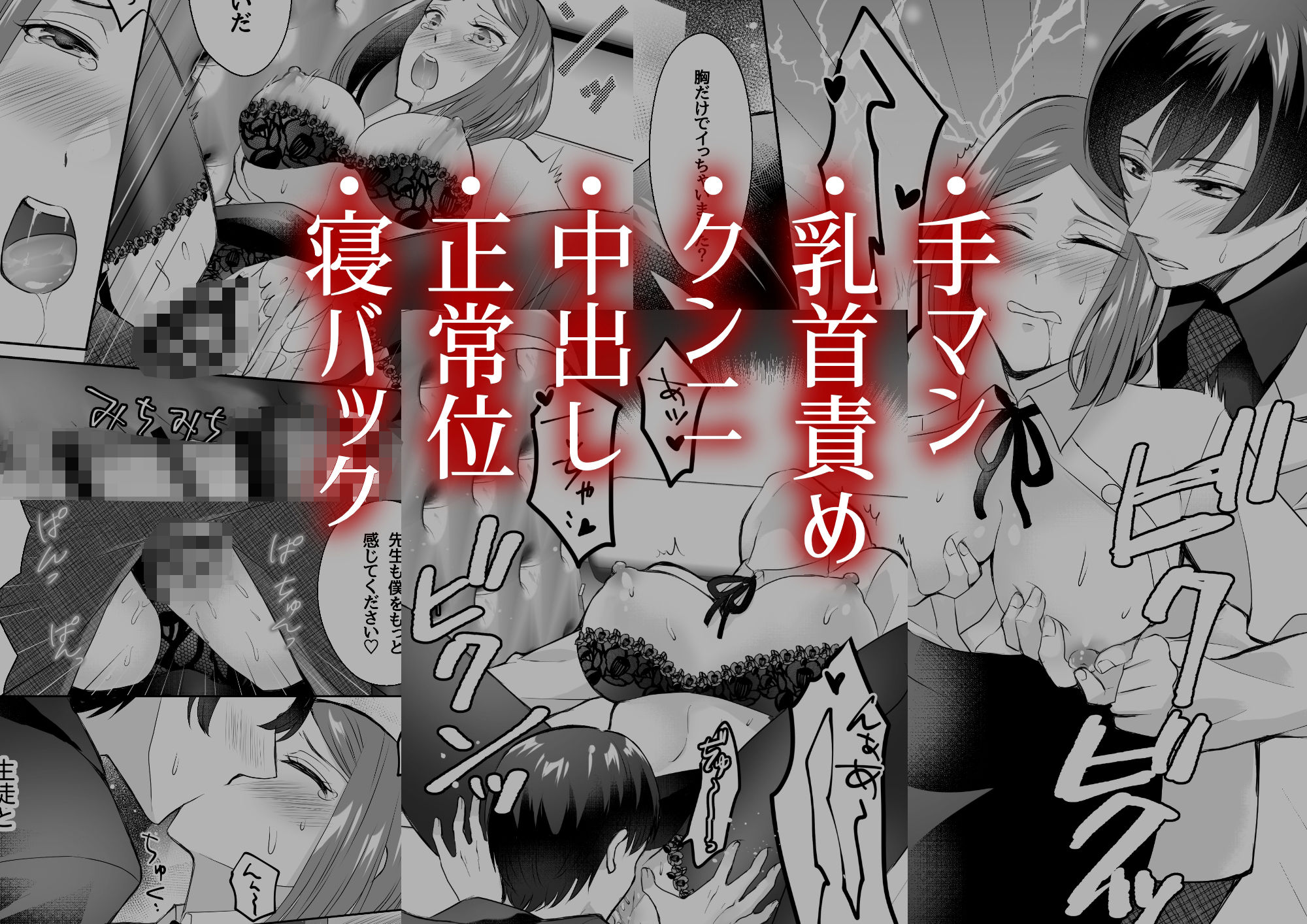 試し読み 5
