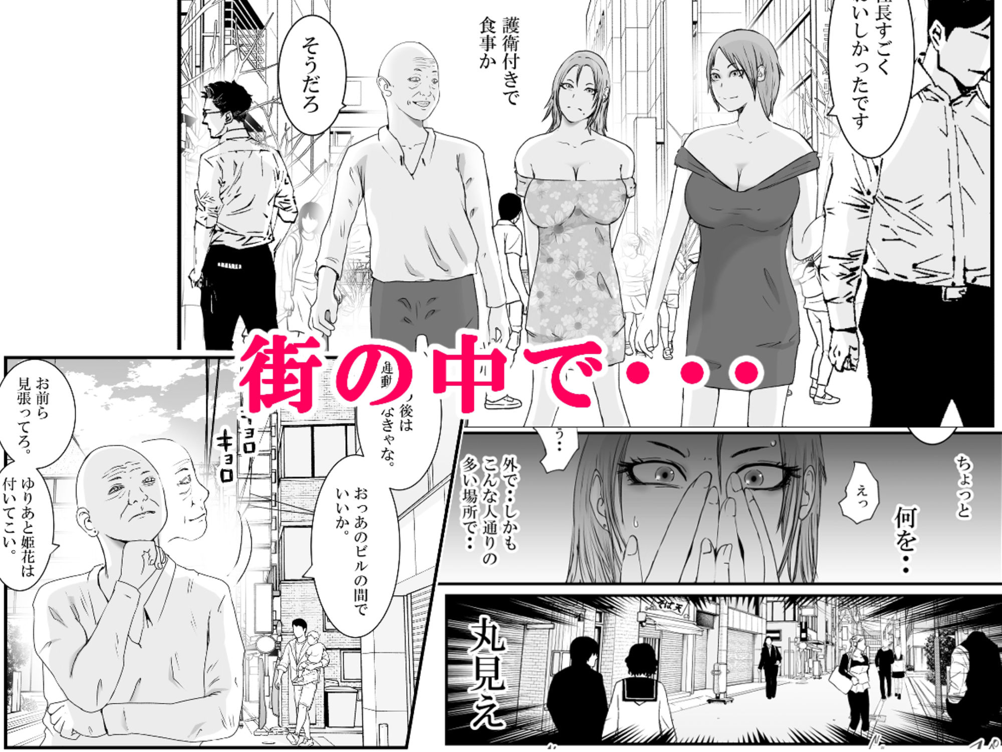 試し読み 7