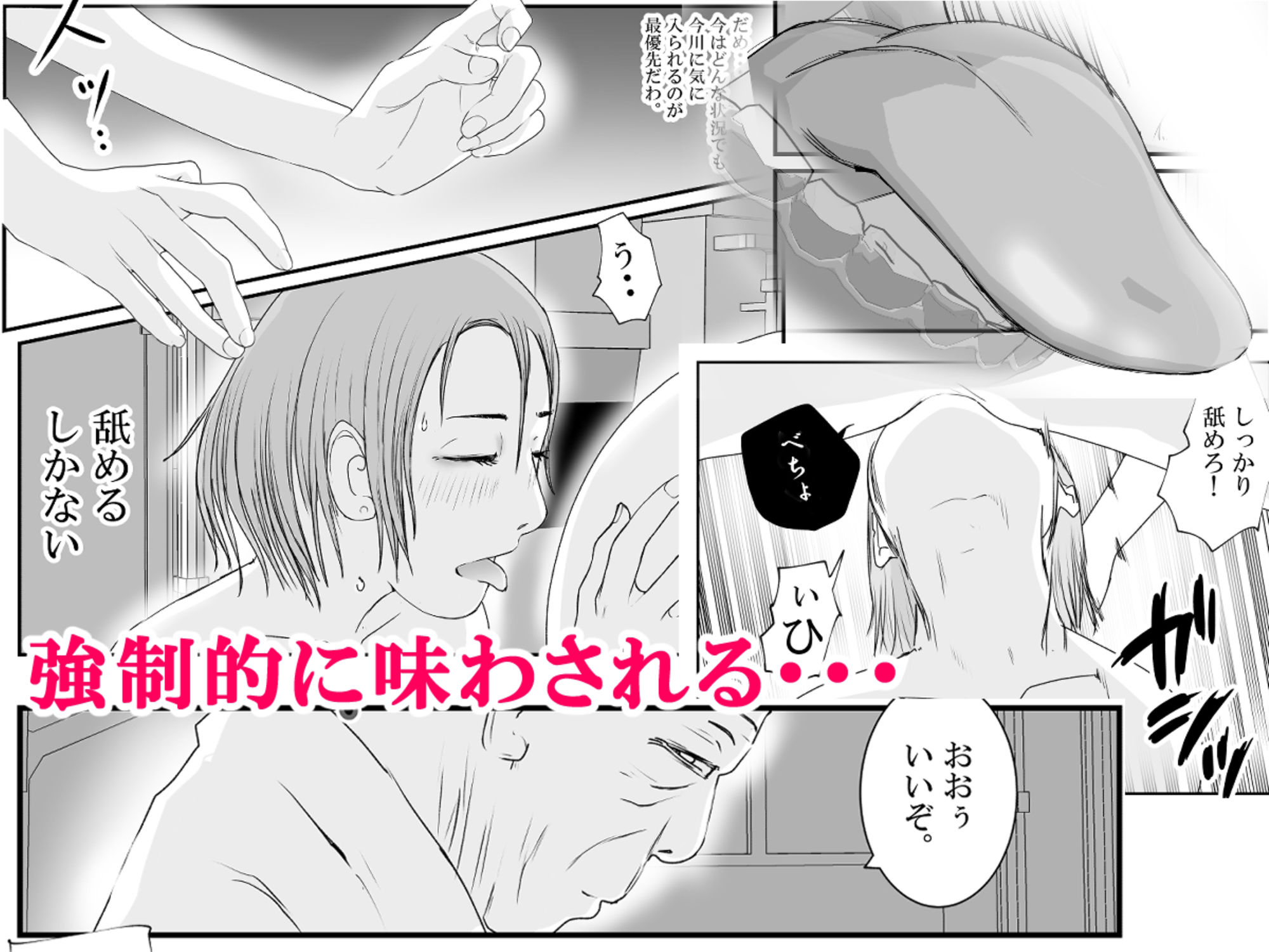 試し読み 9