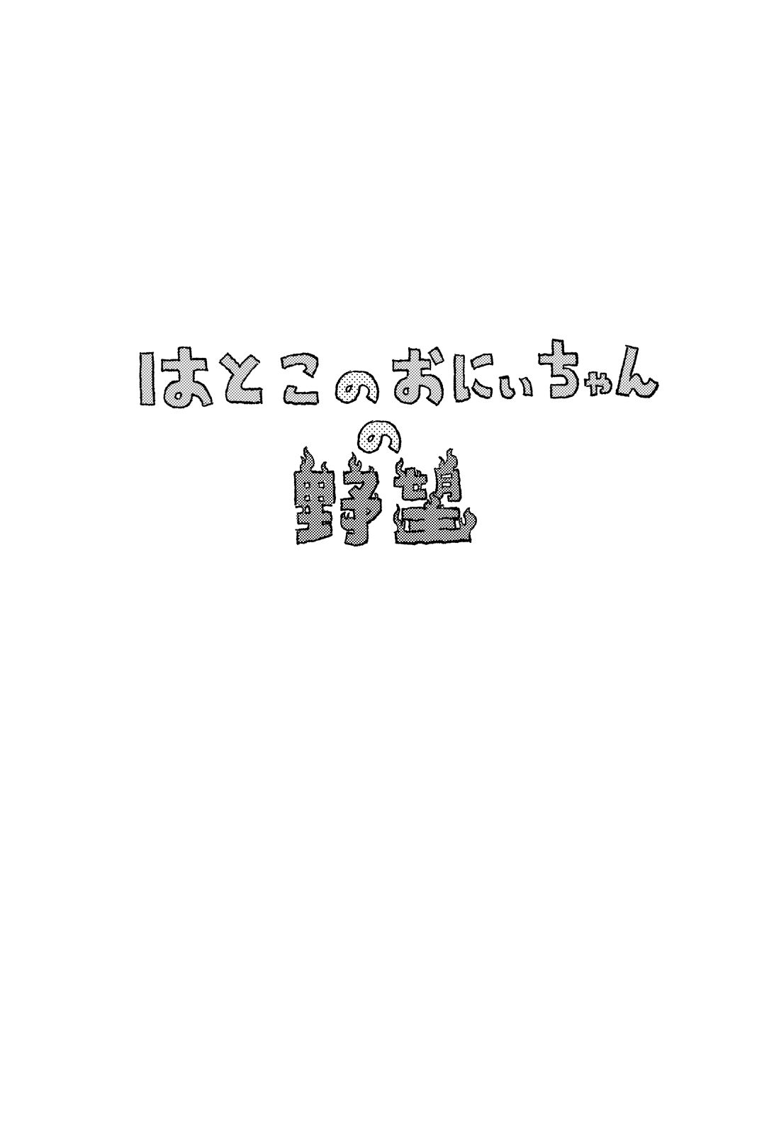 試し読み 1