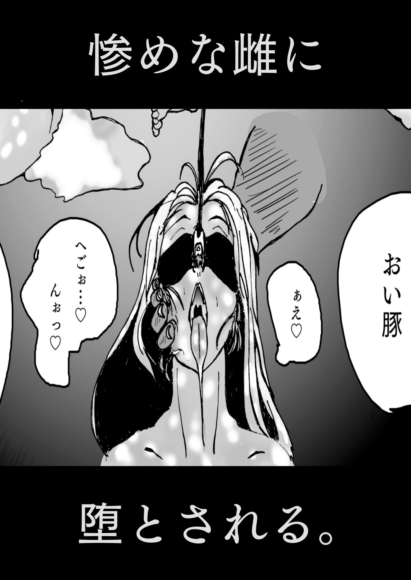 試し読み 10