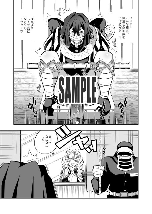 試し読み 7