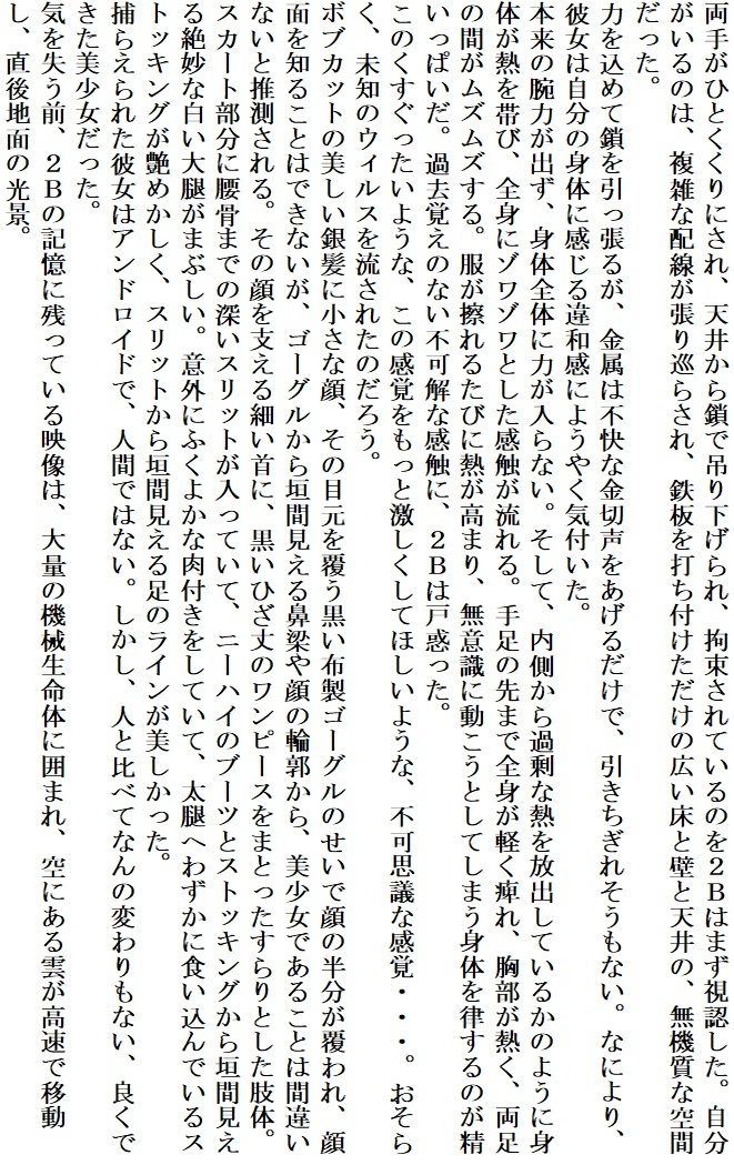 試し読み 1