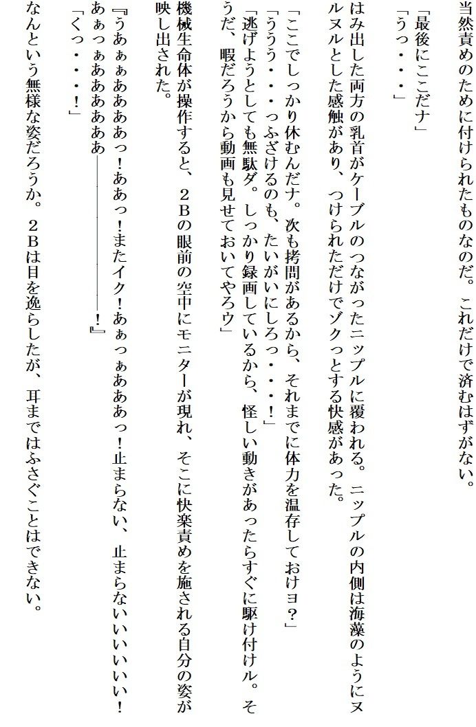 試し読み 10