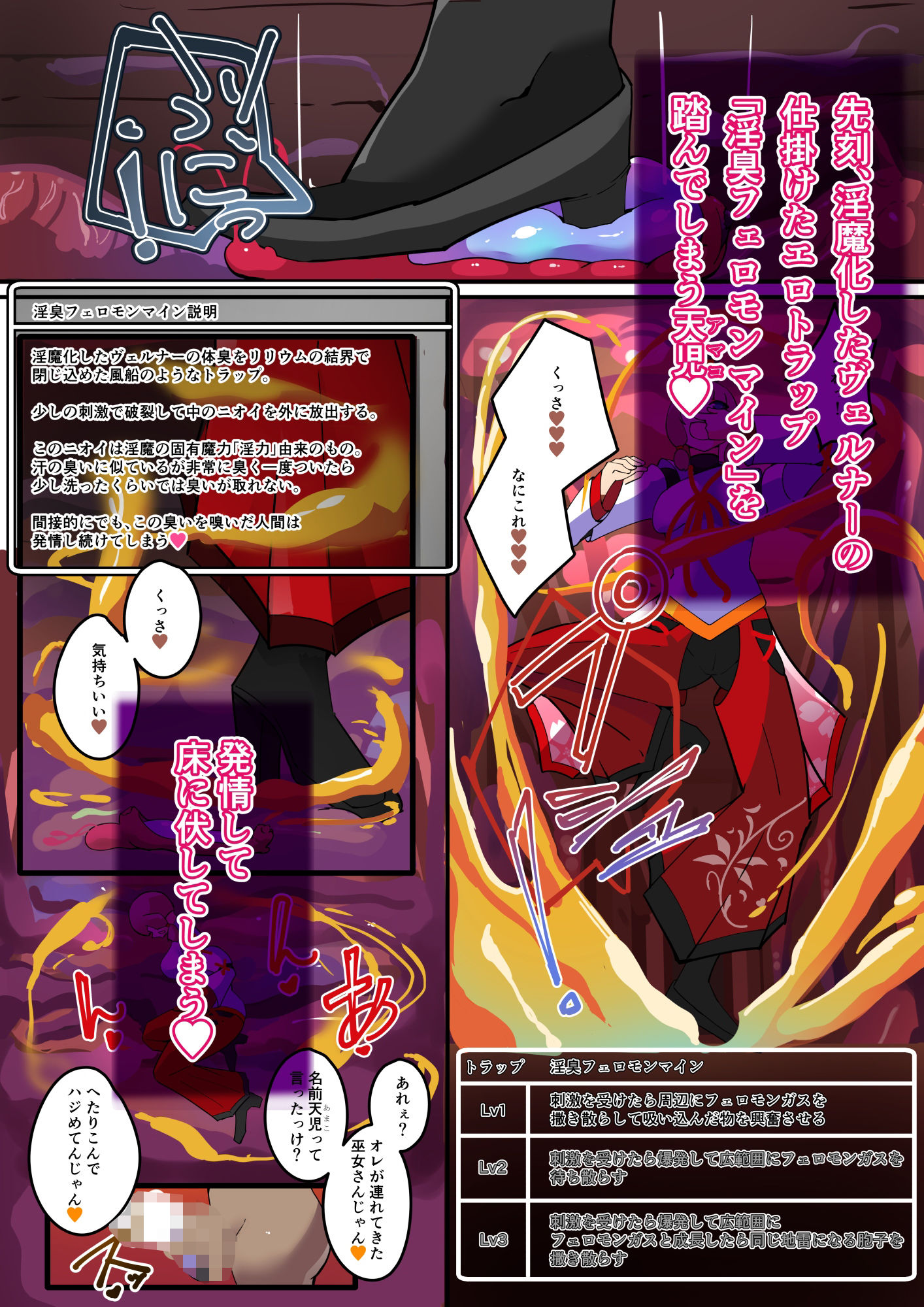 試し読み 4