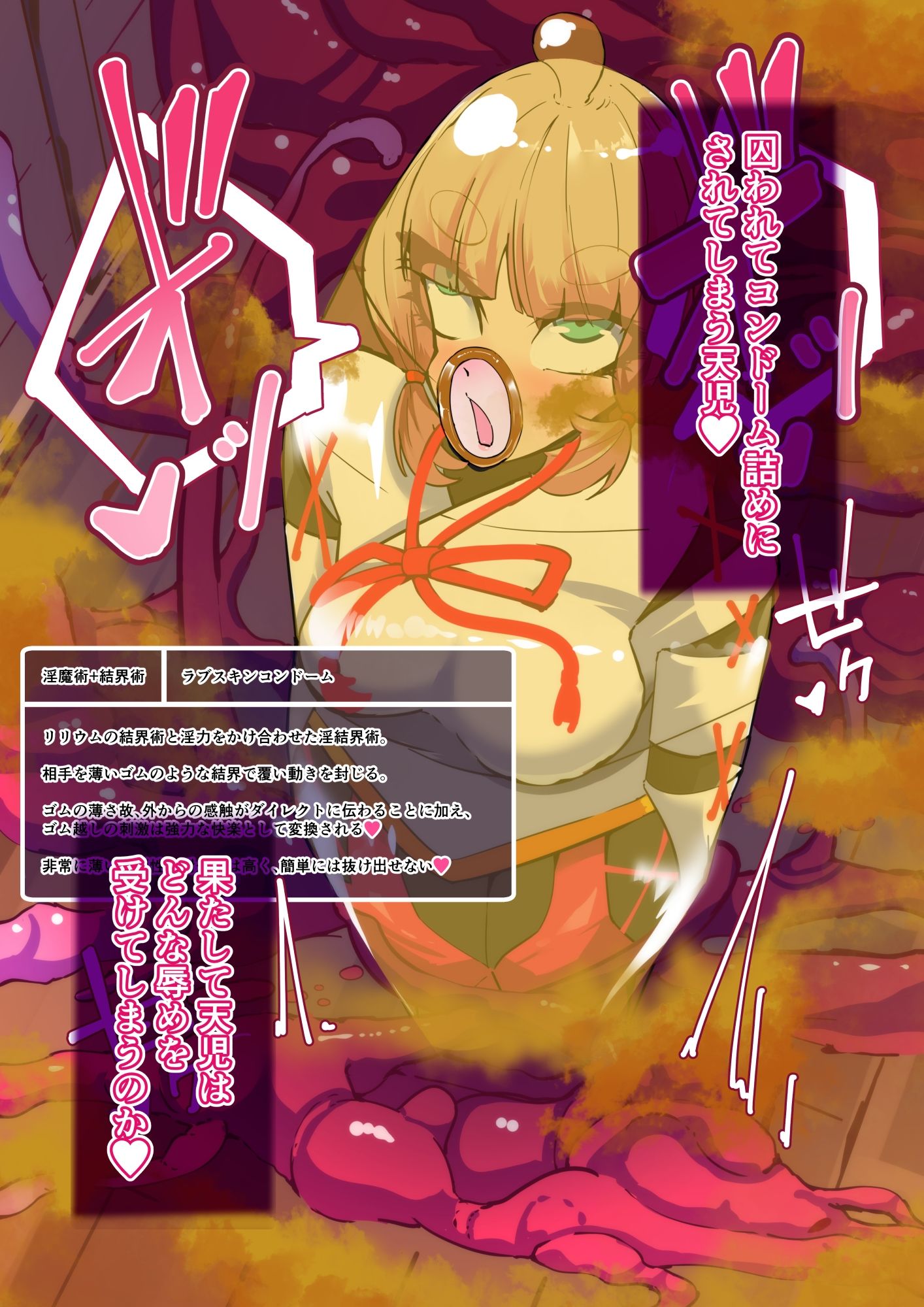 試し読み 8