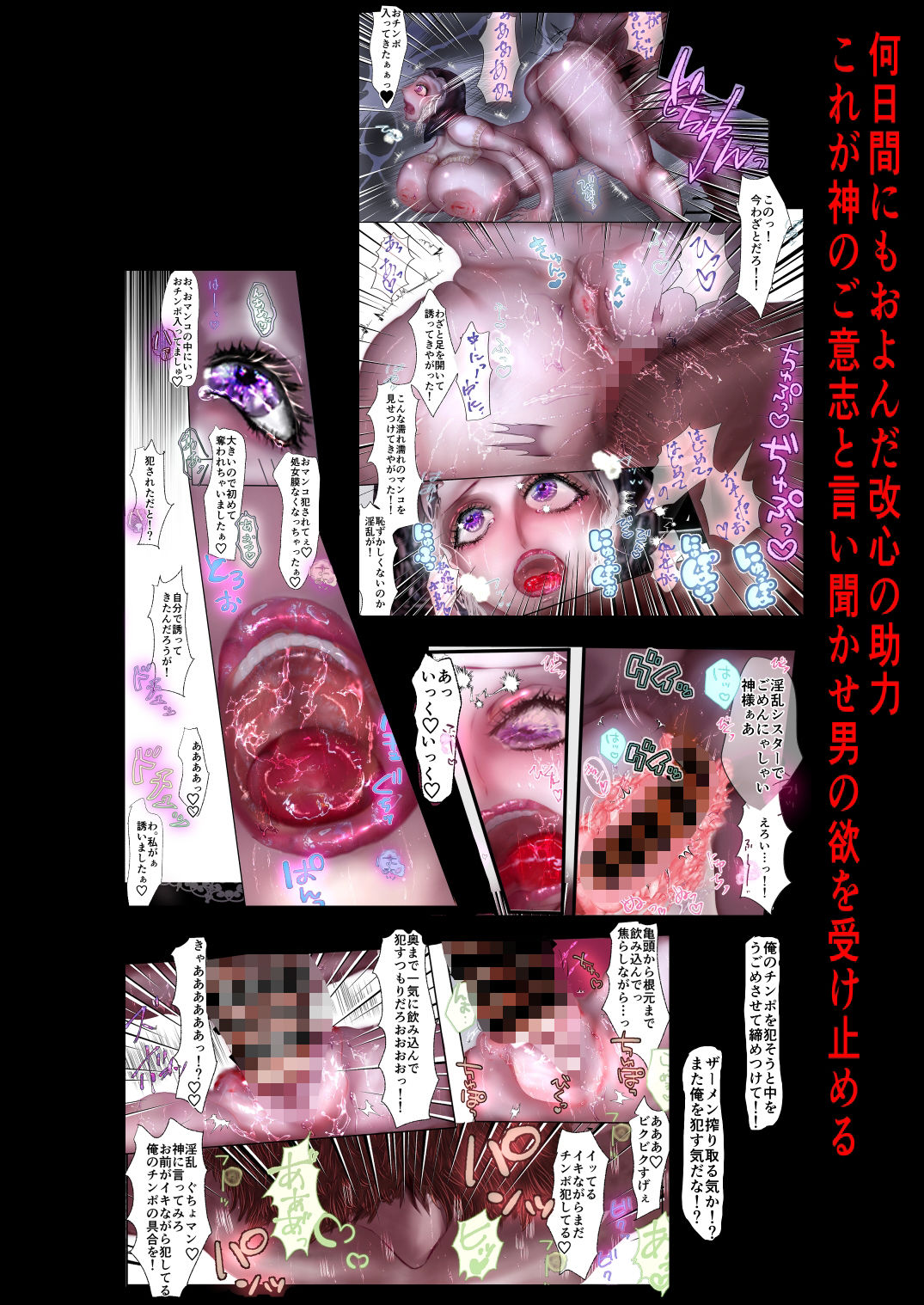 試し読み 8