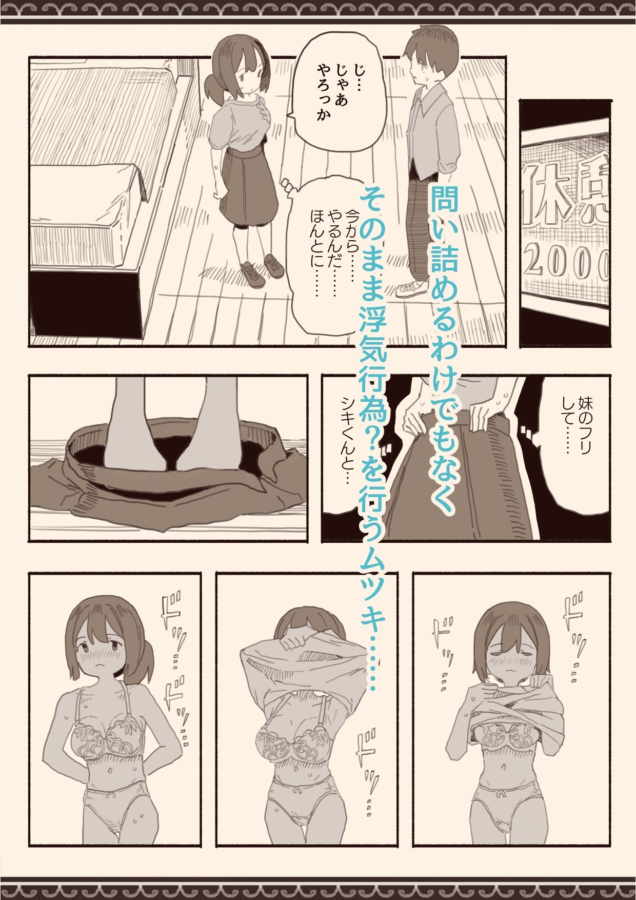 試し読み 4