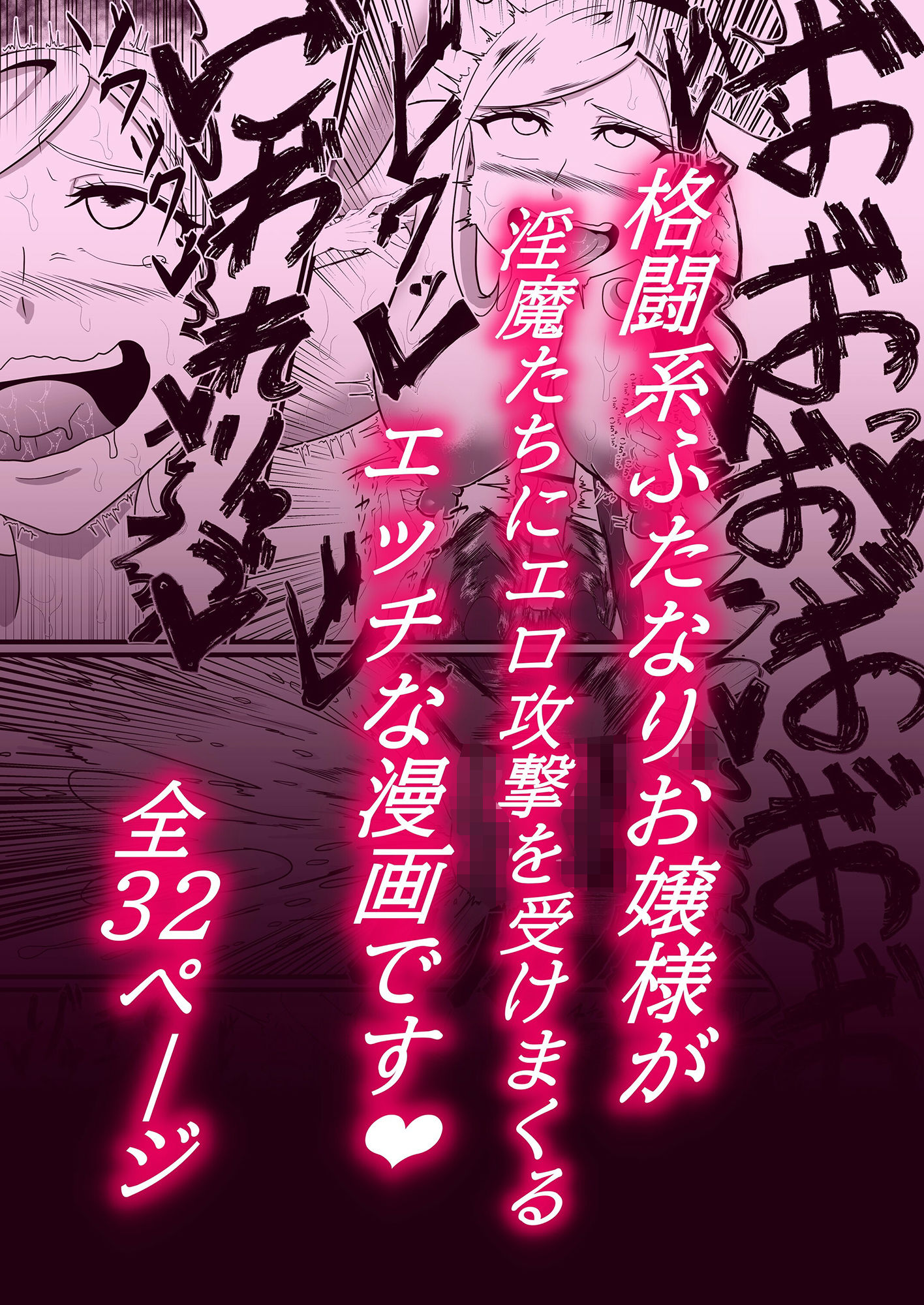 試し読み 9