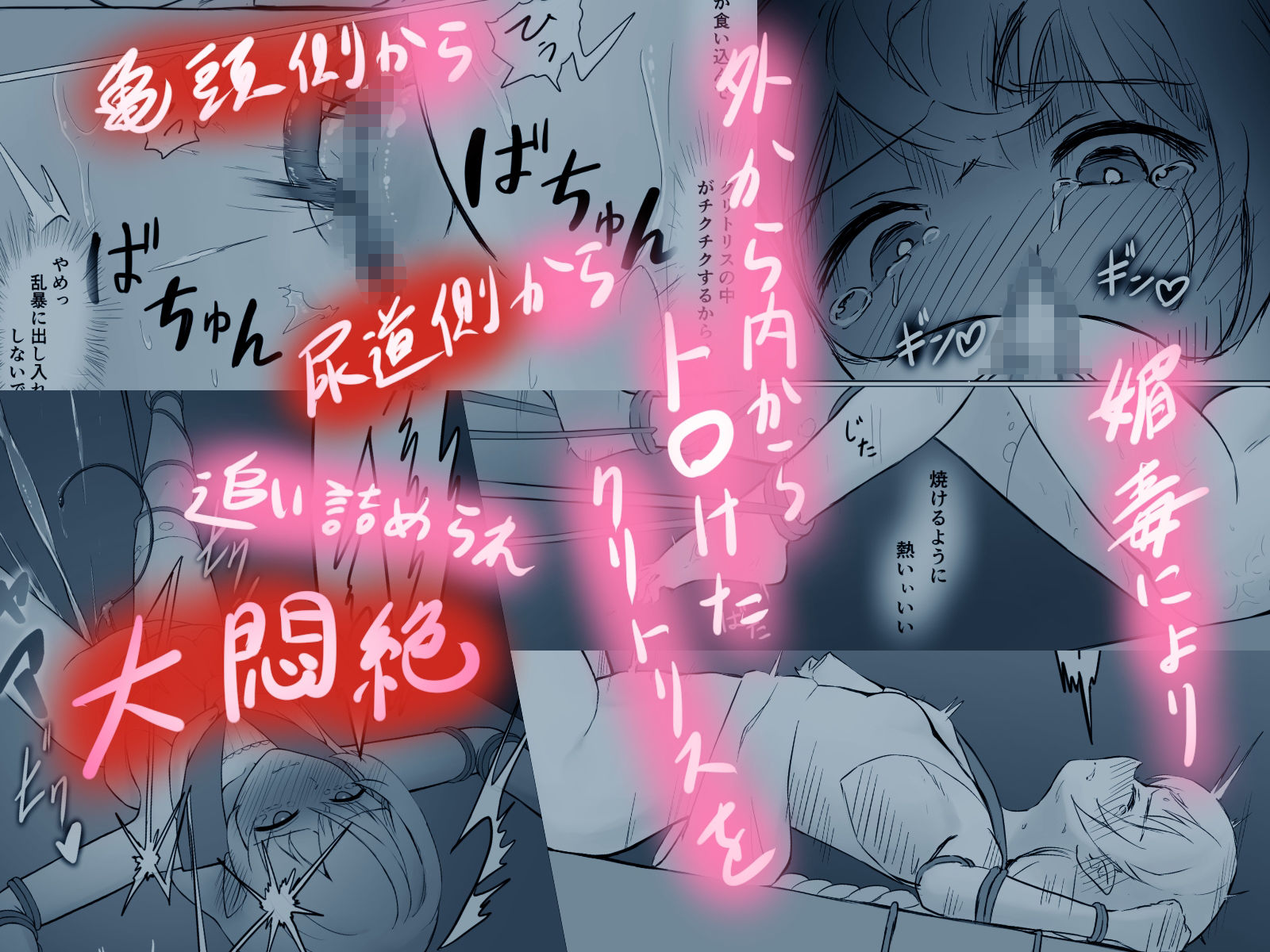 試し読み 8