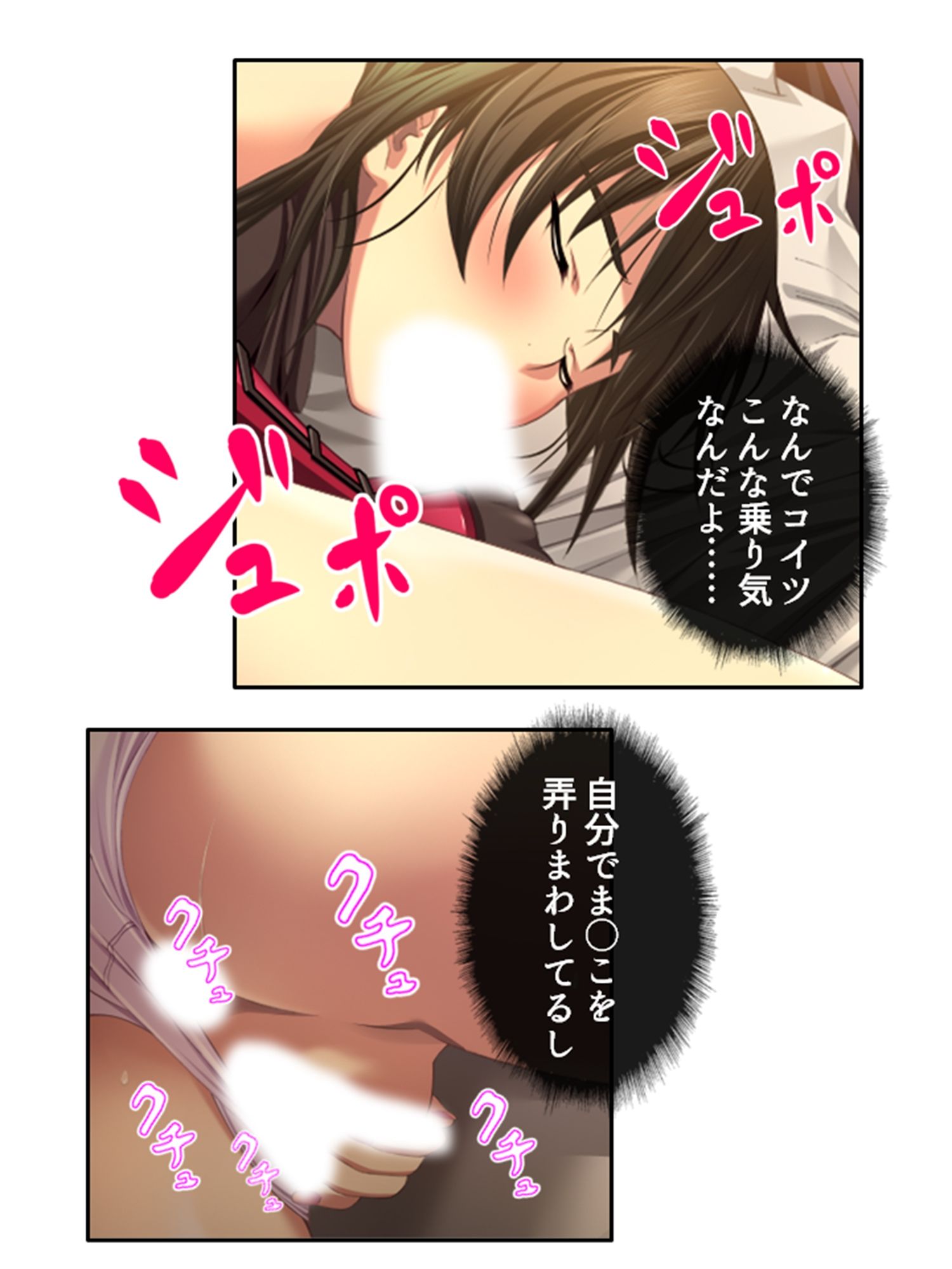 試し読み 10