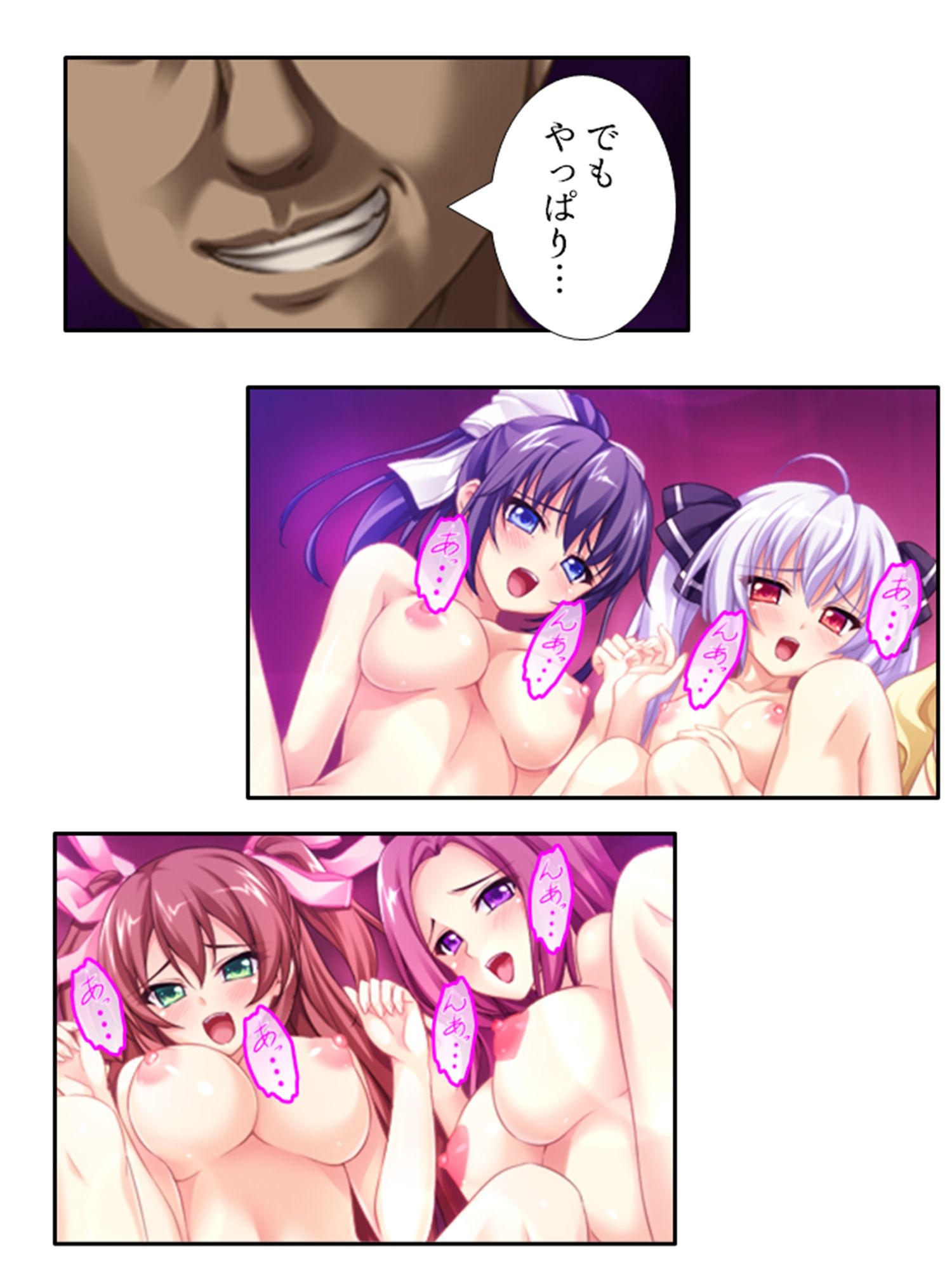 試し読み 10