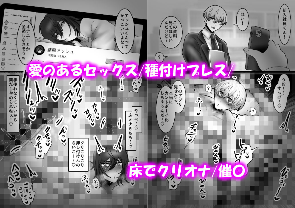 試し読み 4