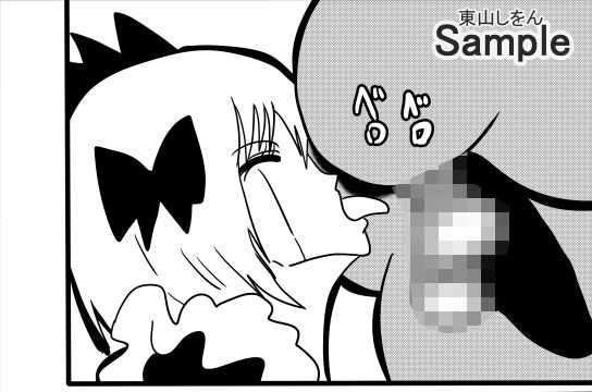 試し読み 6