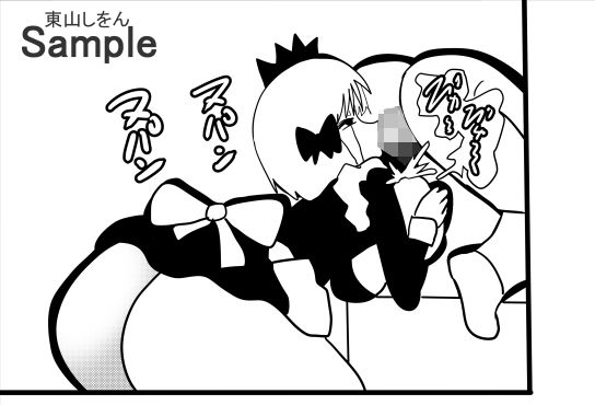 試し読み 7