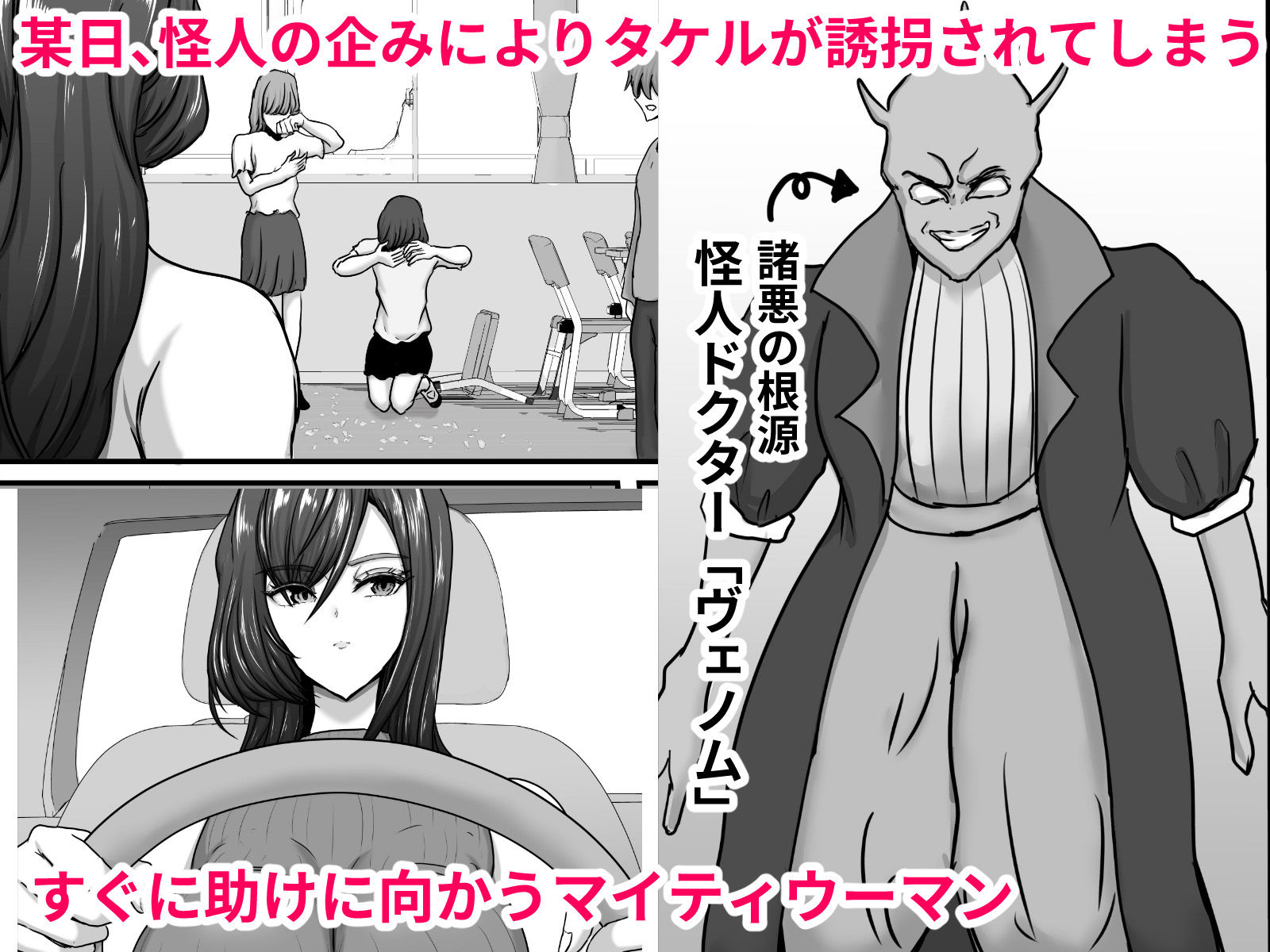 試し読み 3