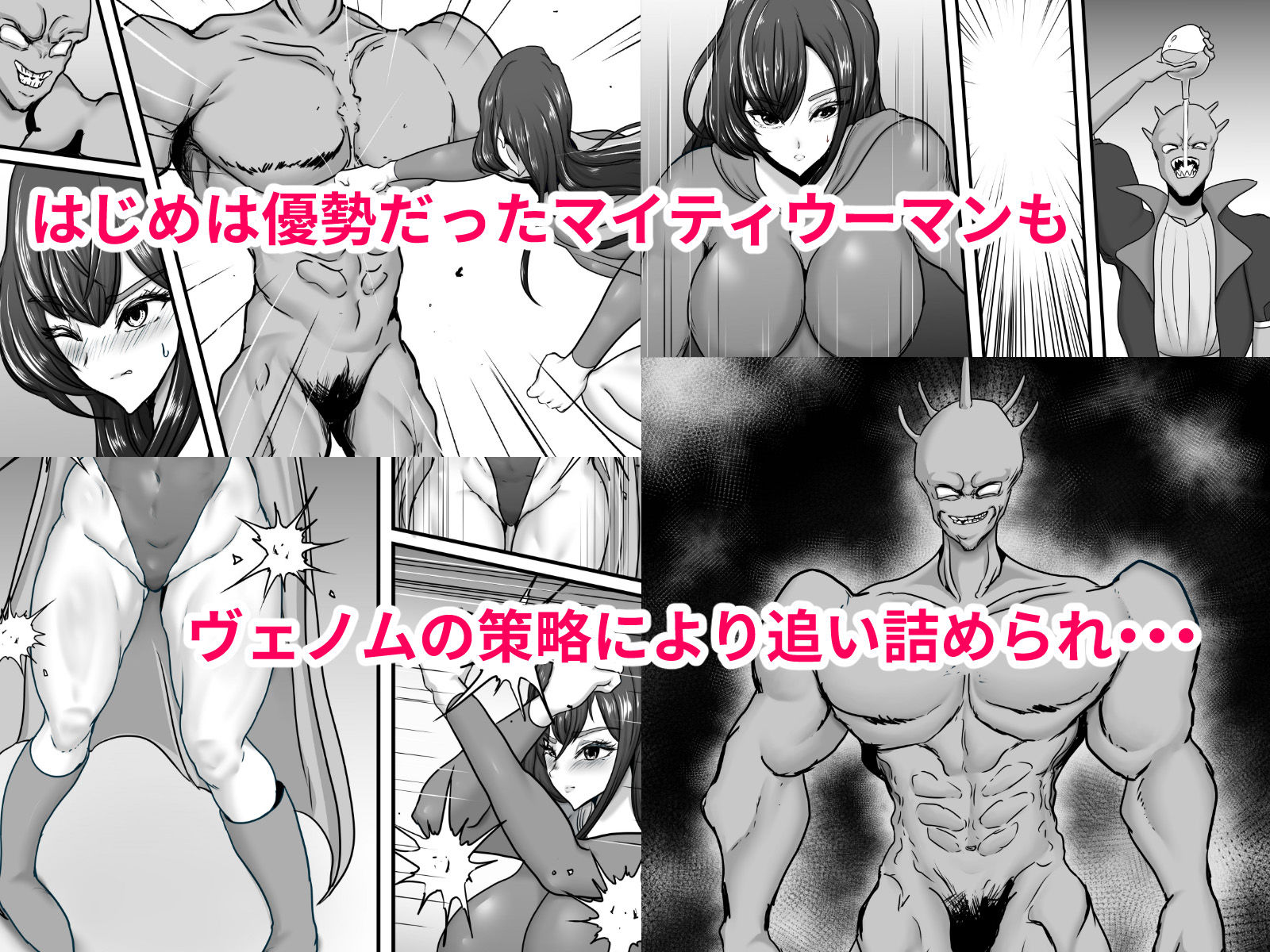 試し読み 4