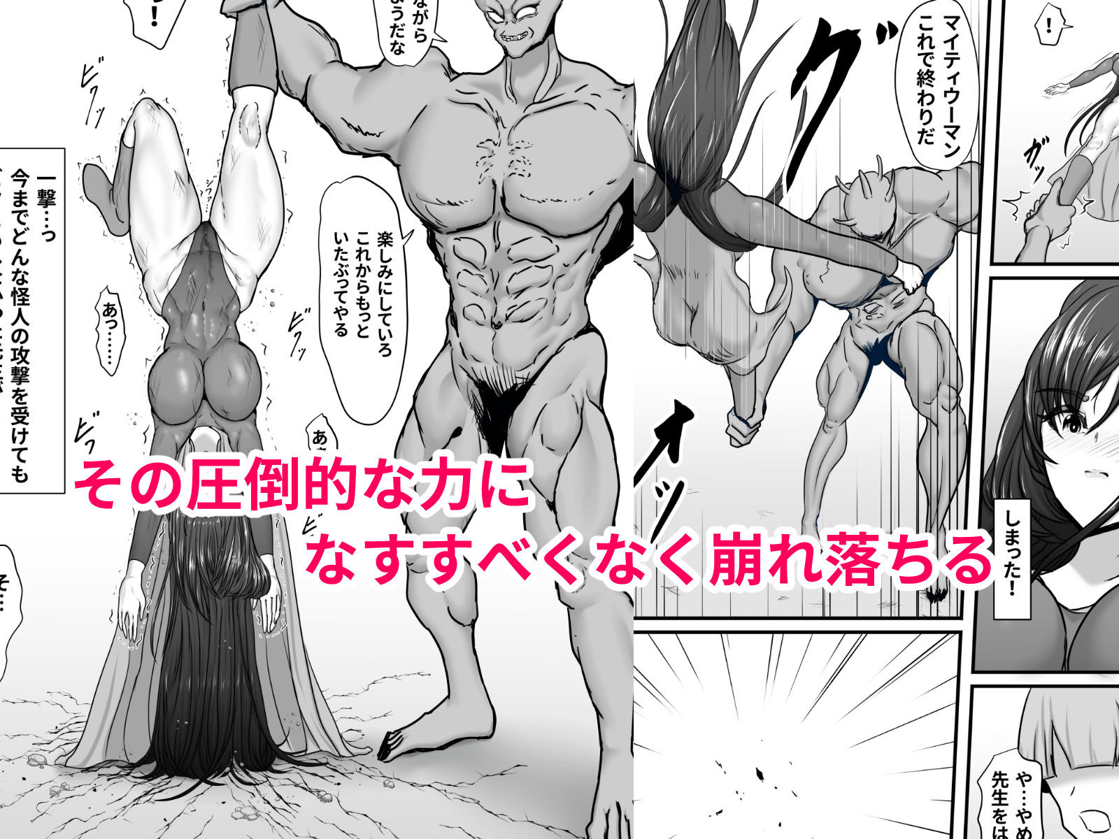 試し読み 5
