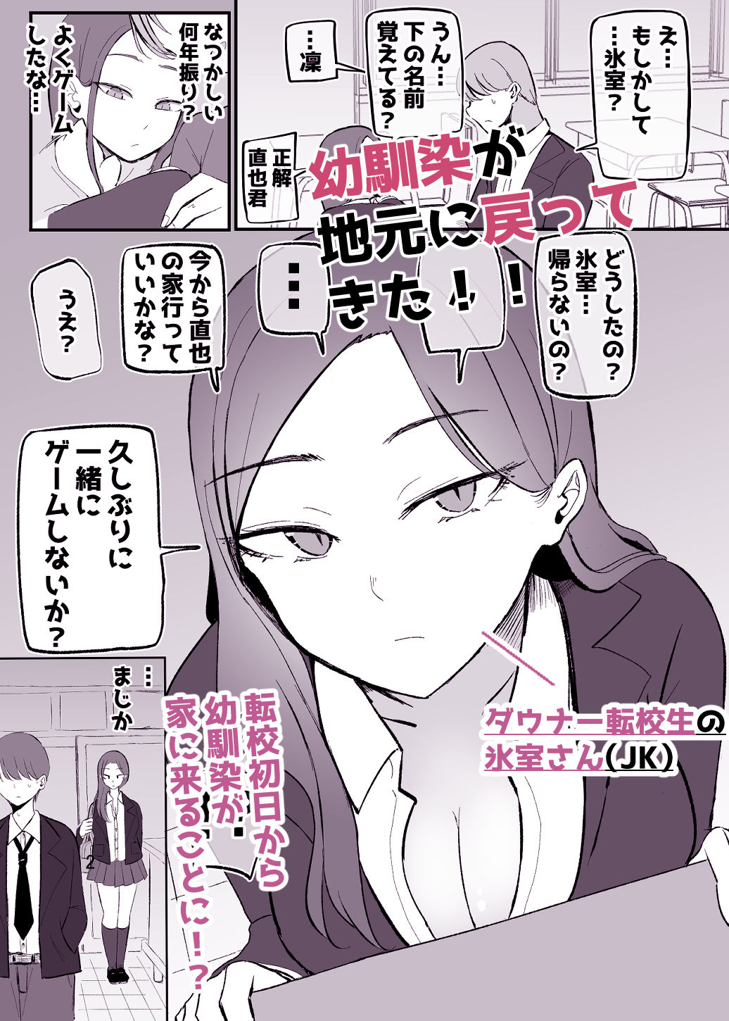 試し読み 1