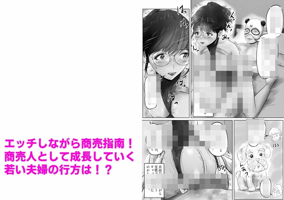 試し読み 9