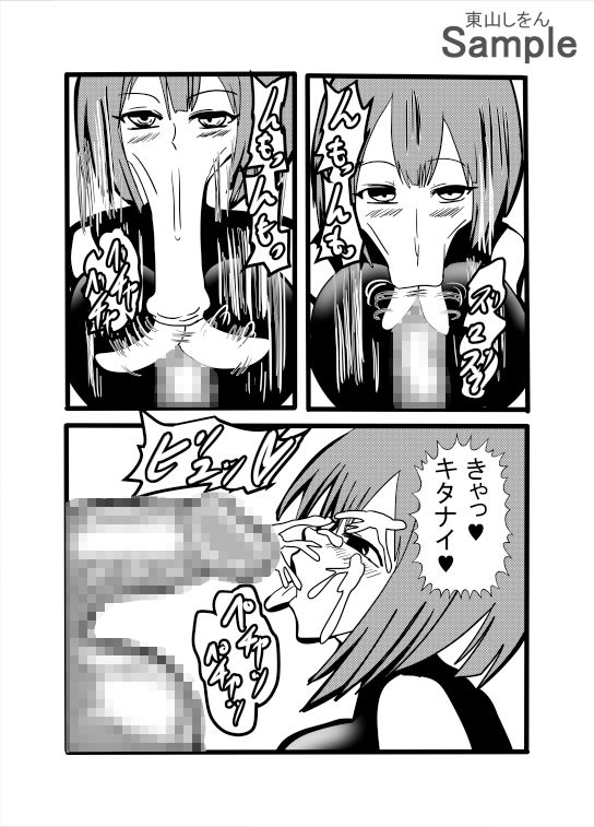 試し読み 8