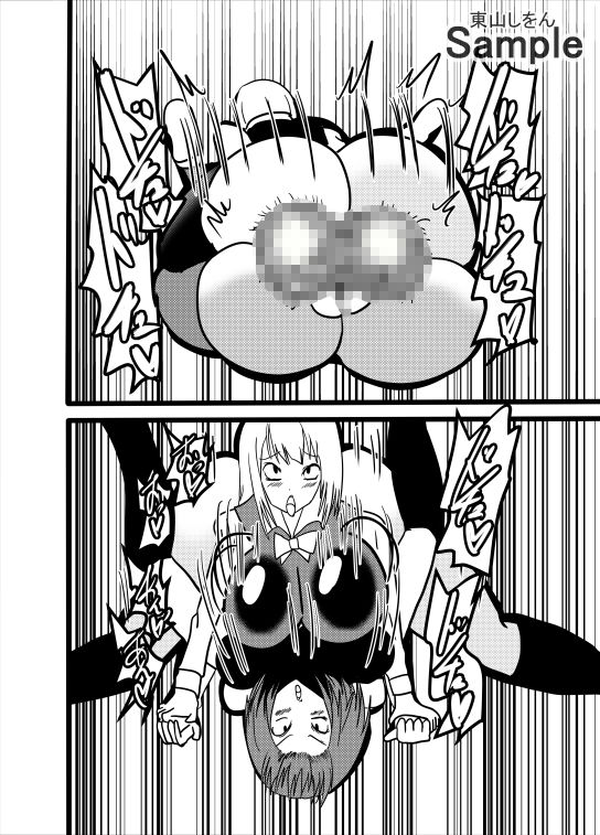 試し読み 9