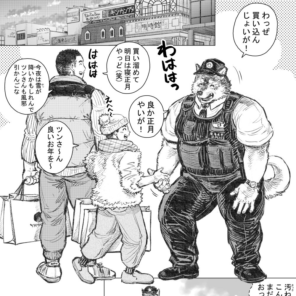 試し読み 1