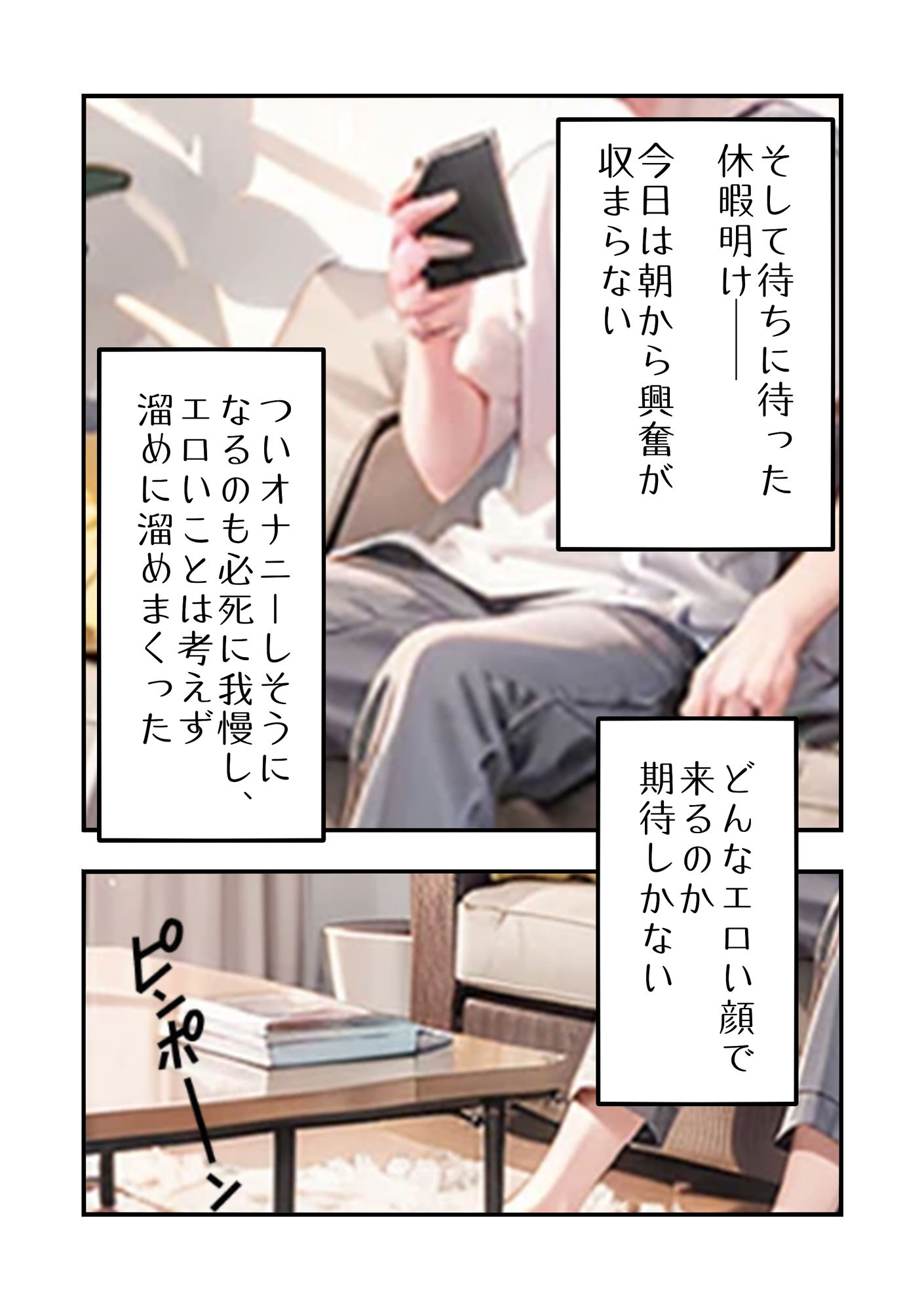試し読み 10