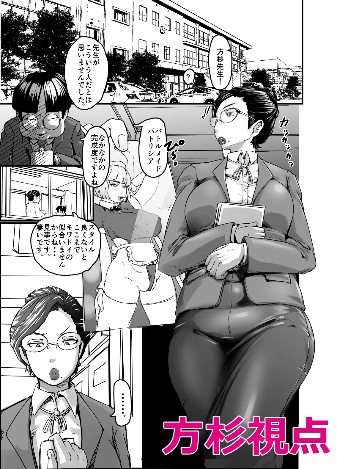 試し読み 1