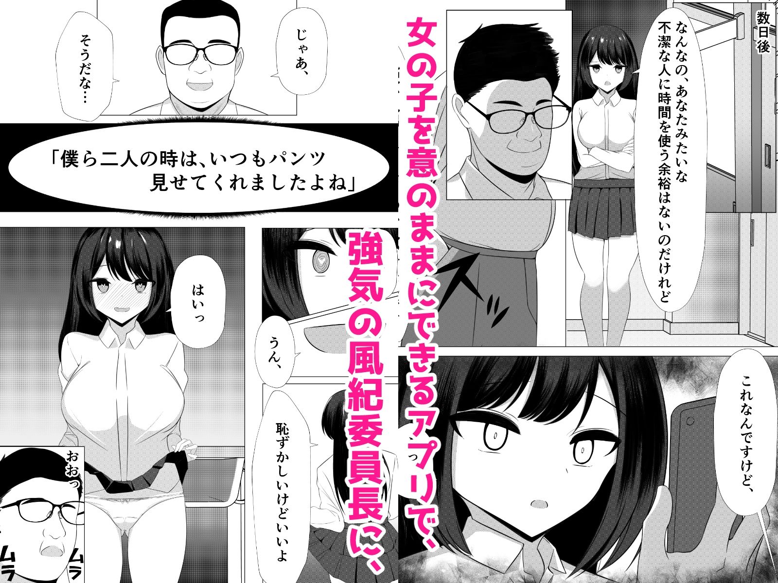 試し読み 1