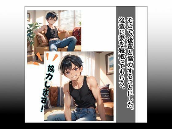 試し読み 8