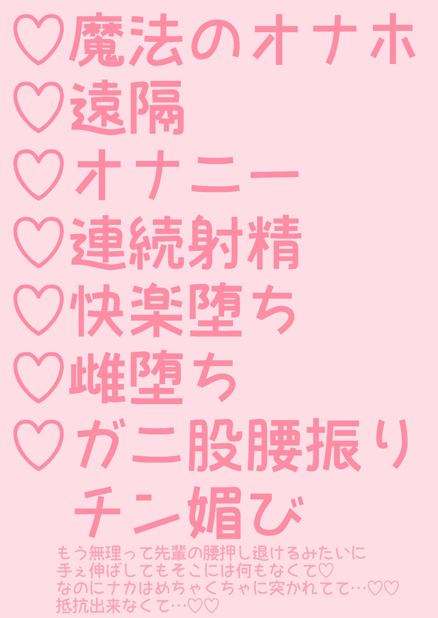 試し読み 1