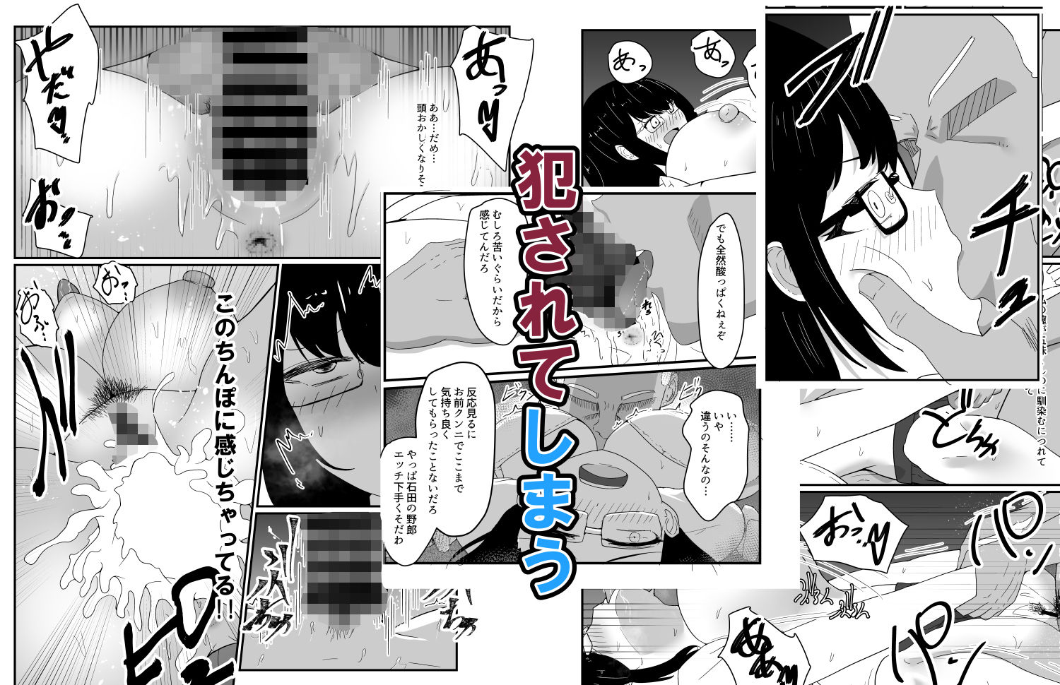 試し読み 7