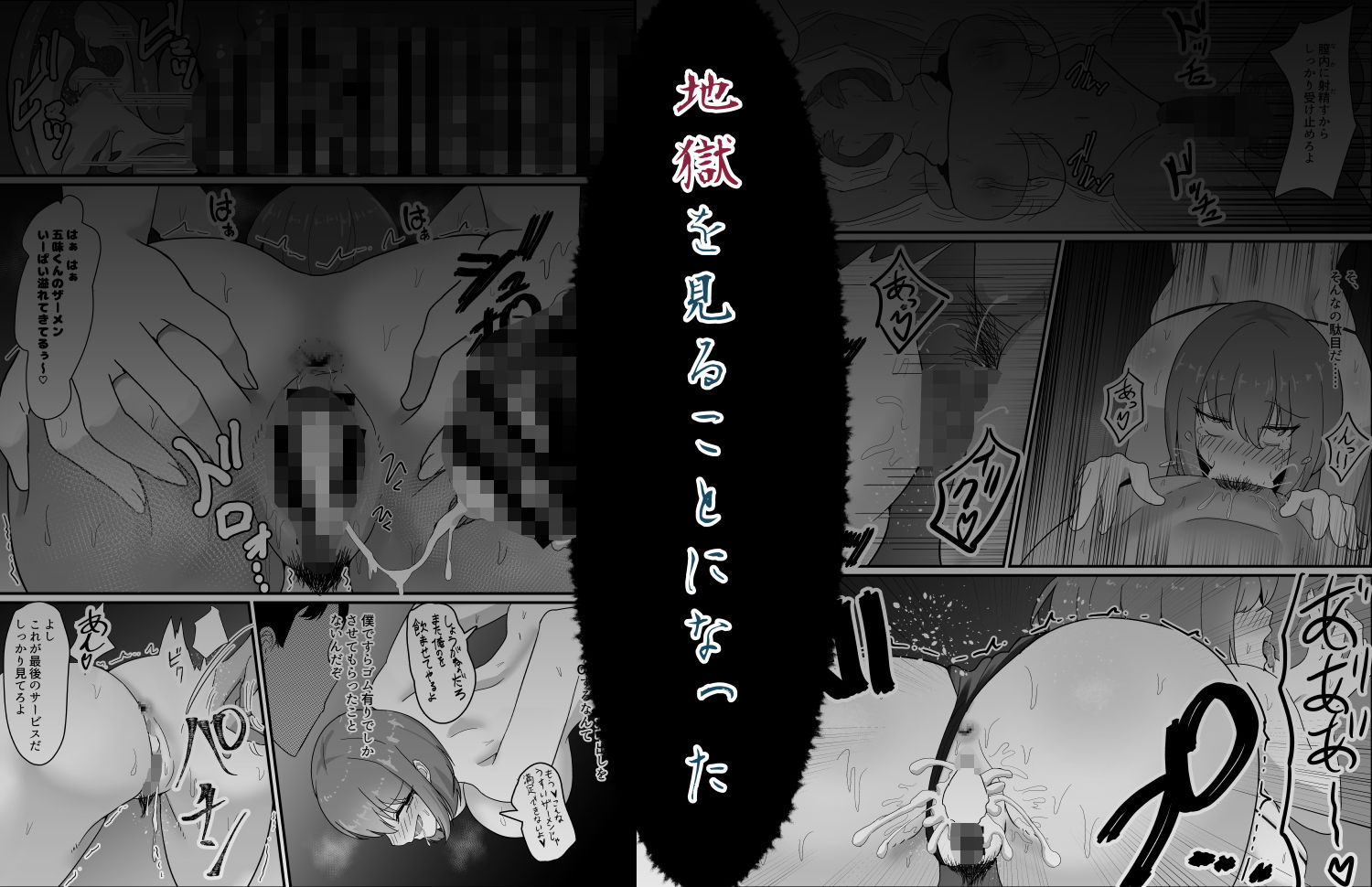 試し読み 10