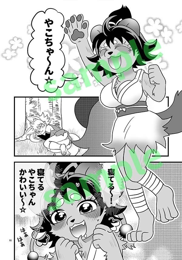 試し読み 5