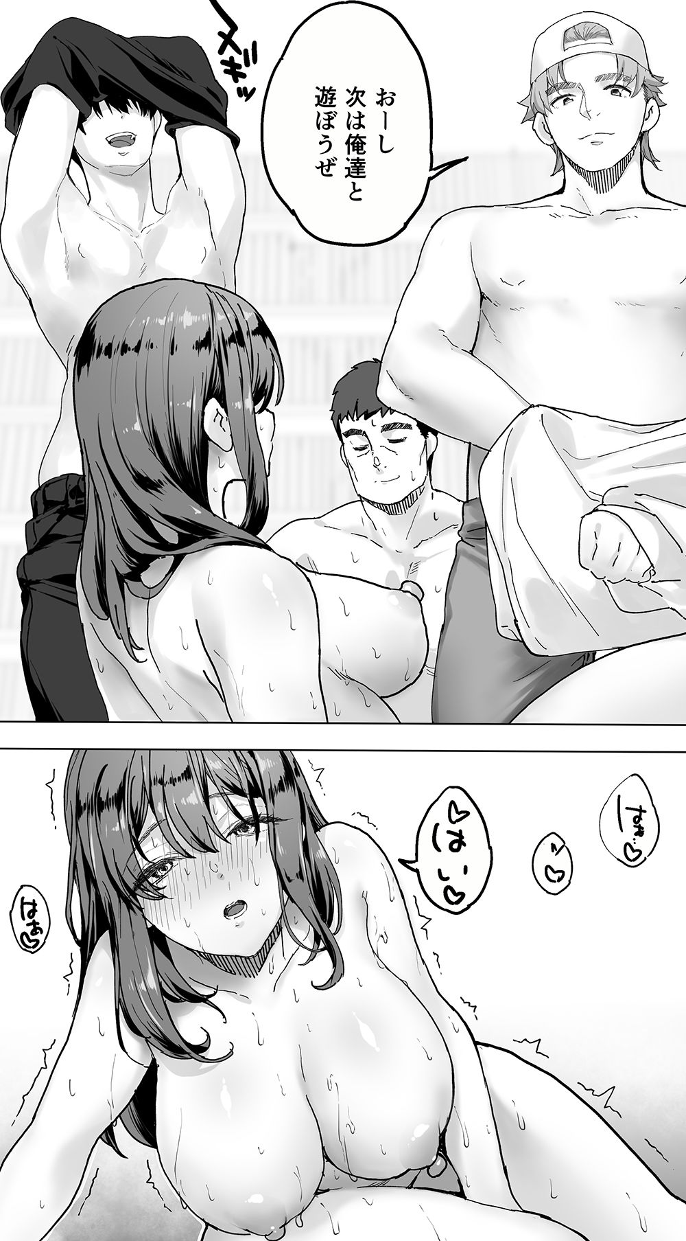 試し読み 5