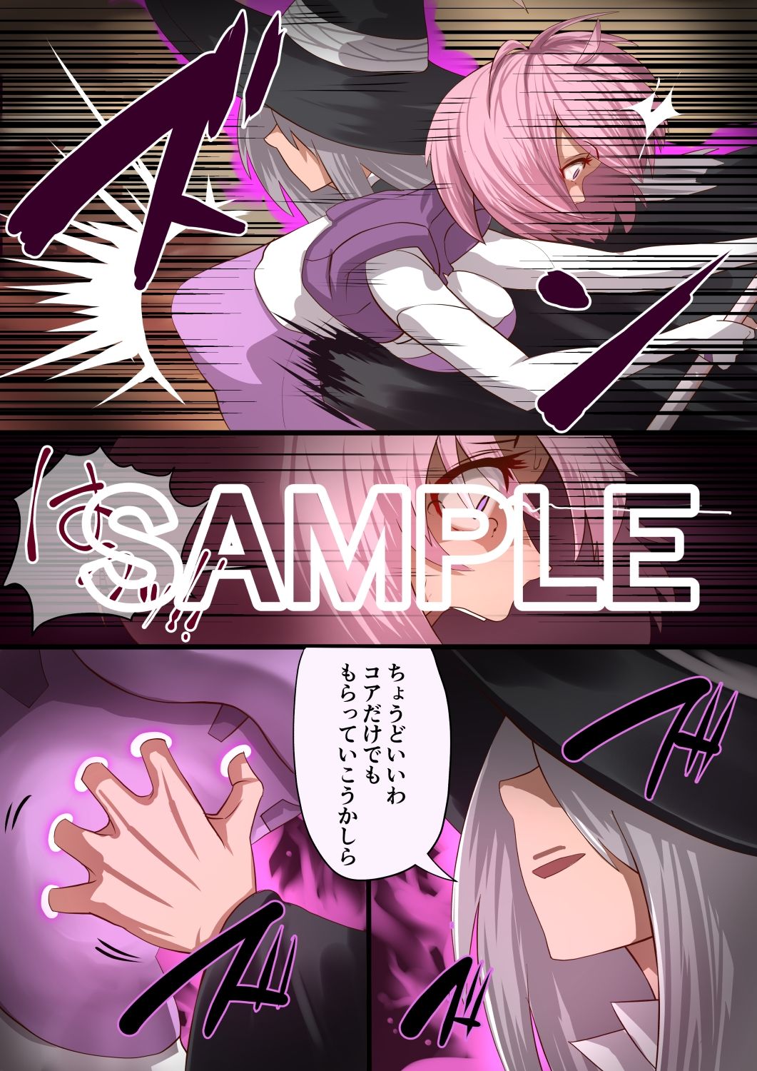 試し読み 3