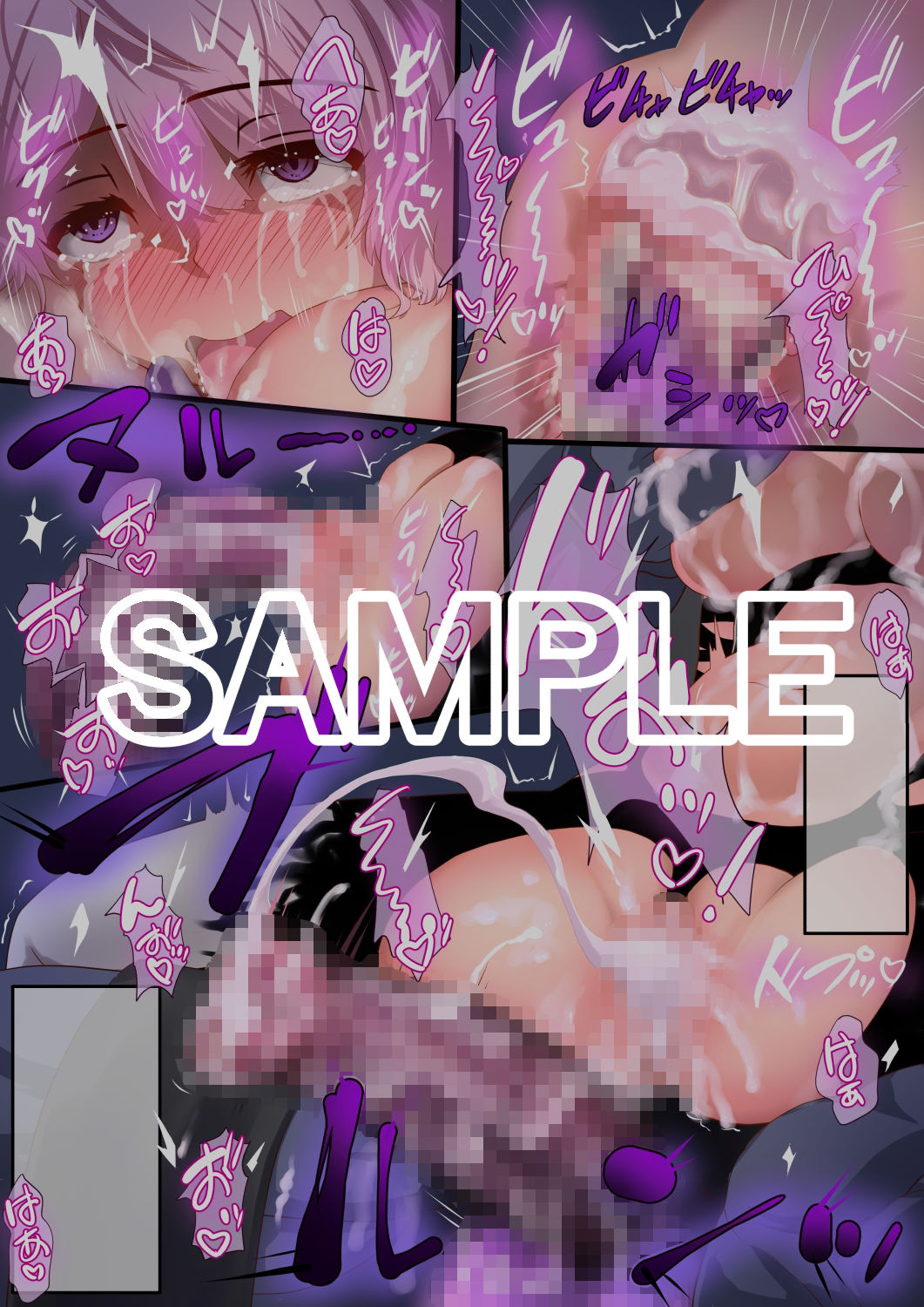 試し読み 9