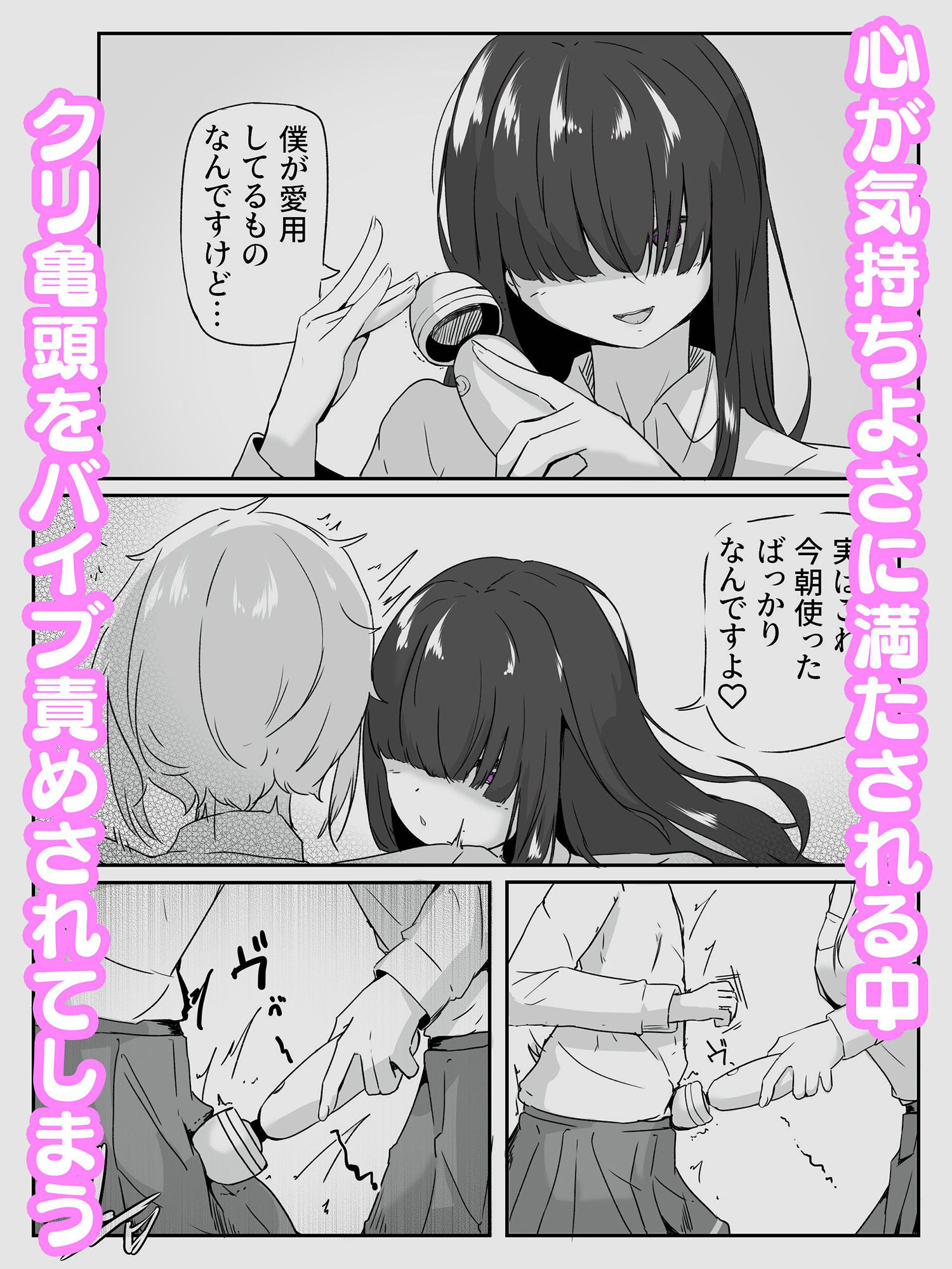 試し読み 3