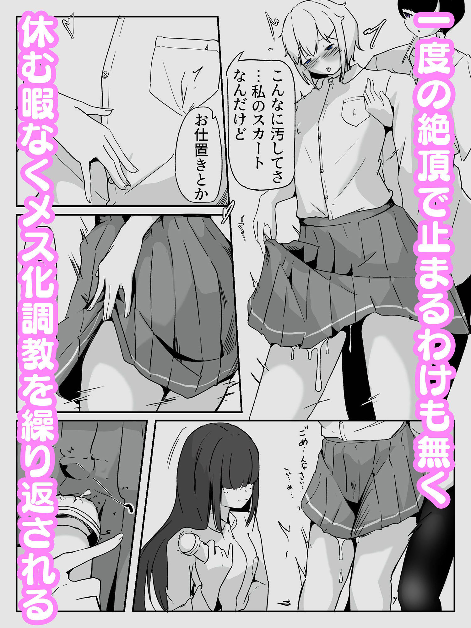 試し読み 4