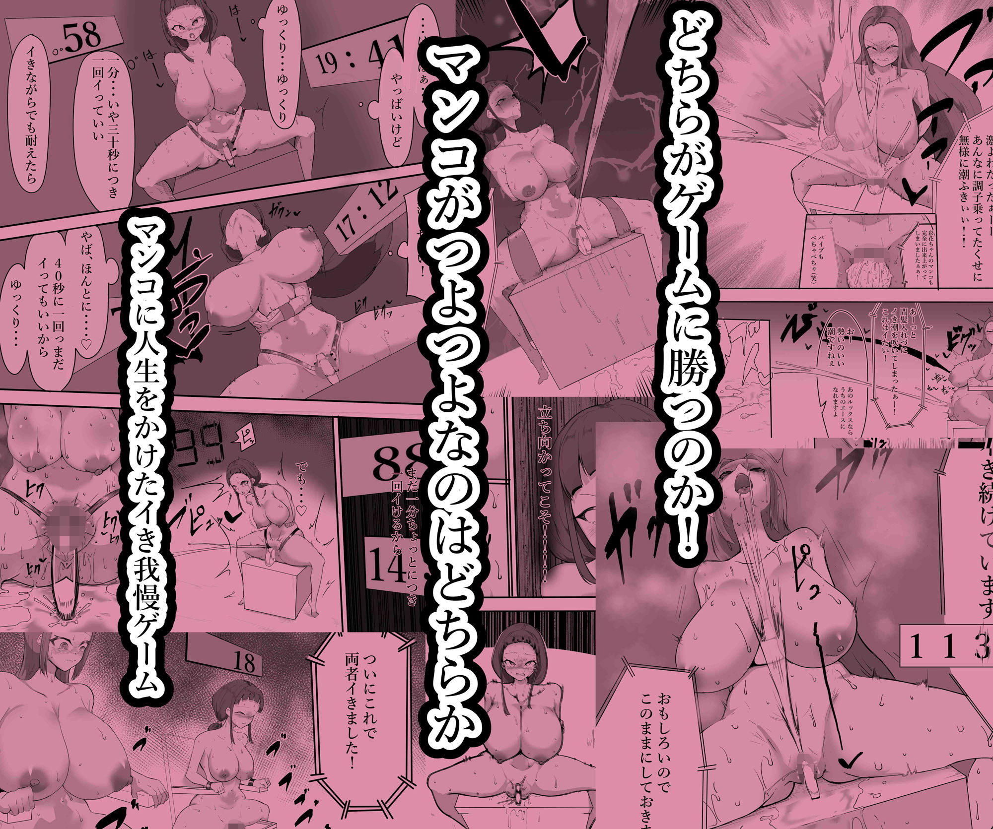 試し読み 7