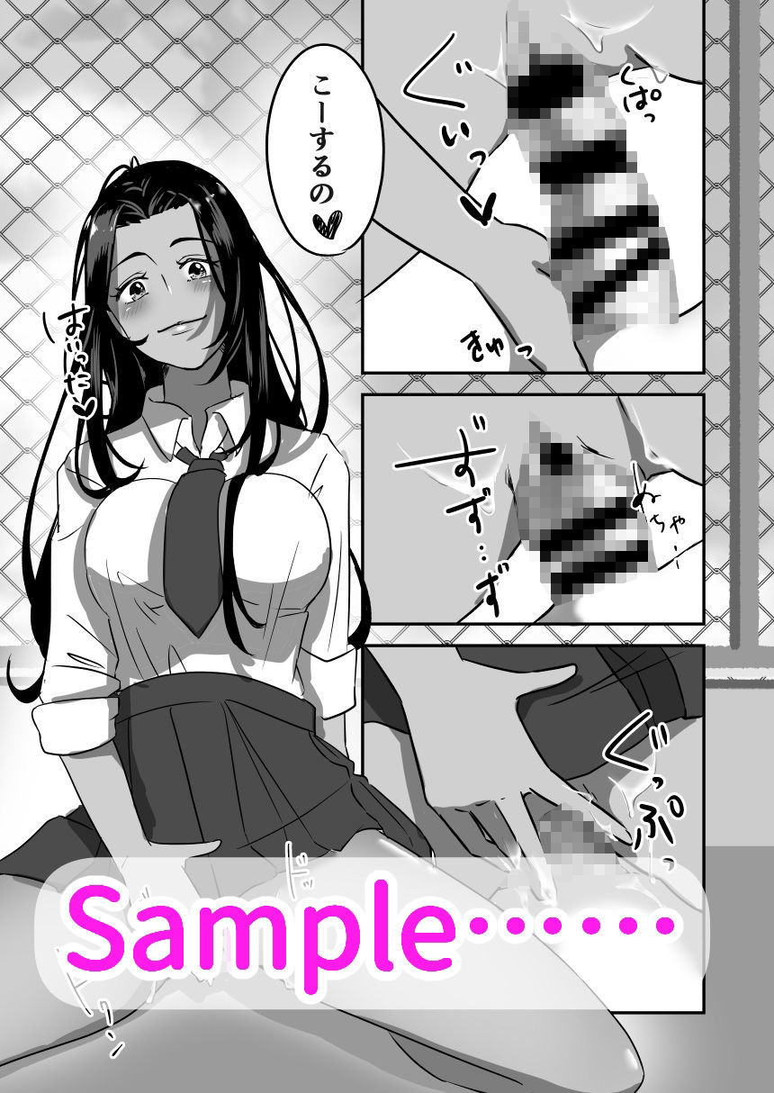 試し読み 8