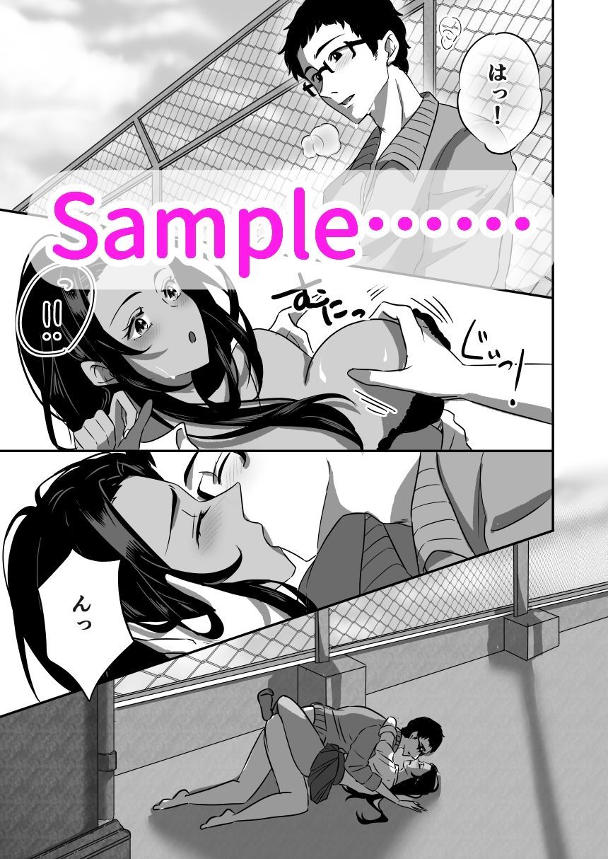 試し読み 9