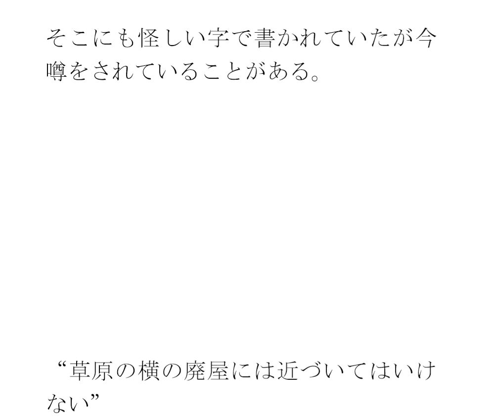 試し読み 2