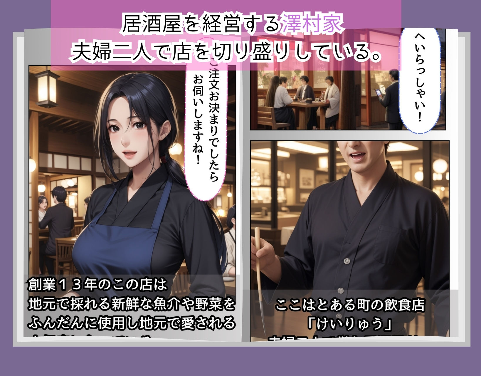 試し読み 1