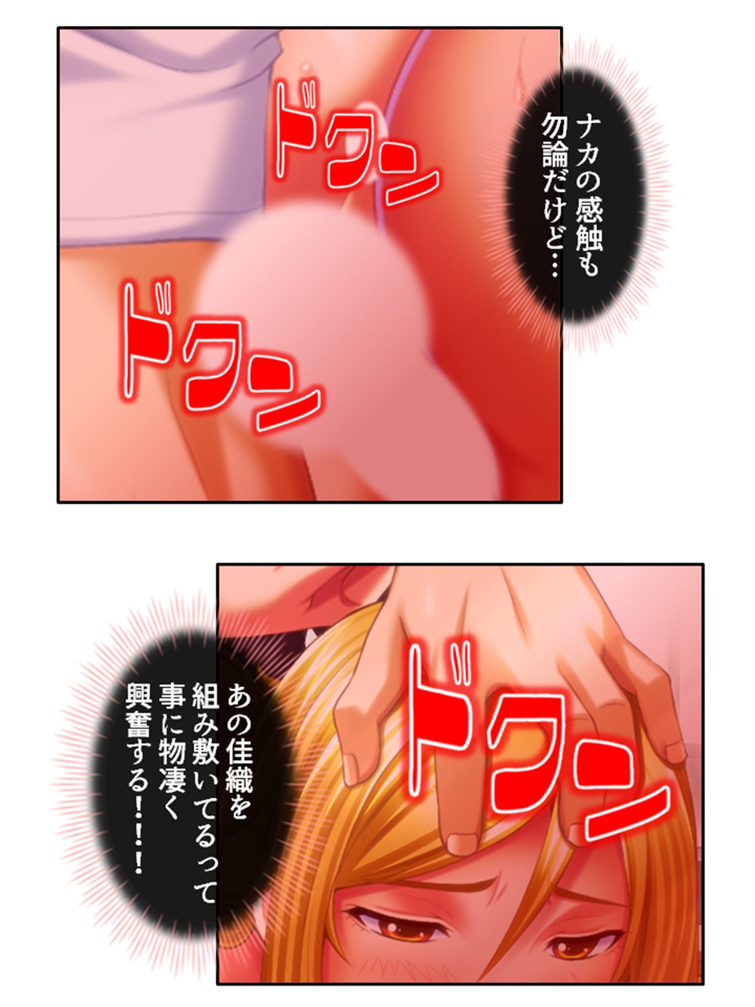試し読み 9