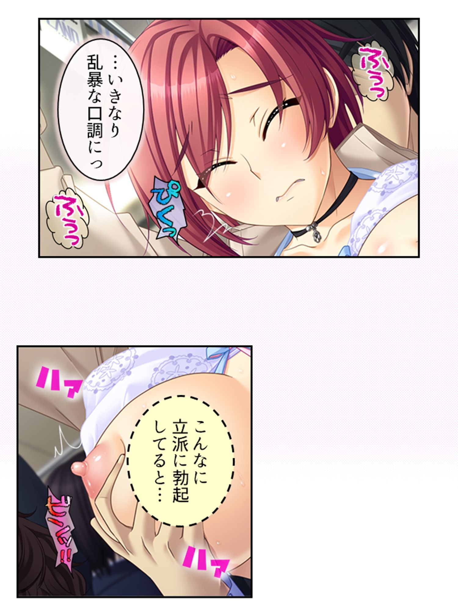 試し読み 9