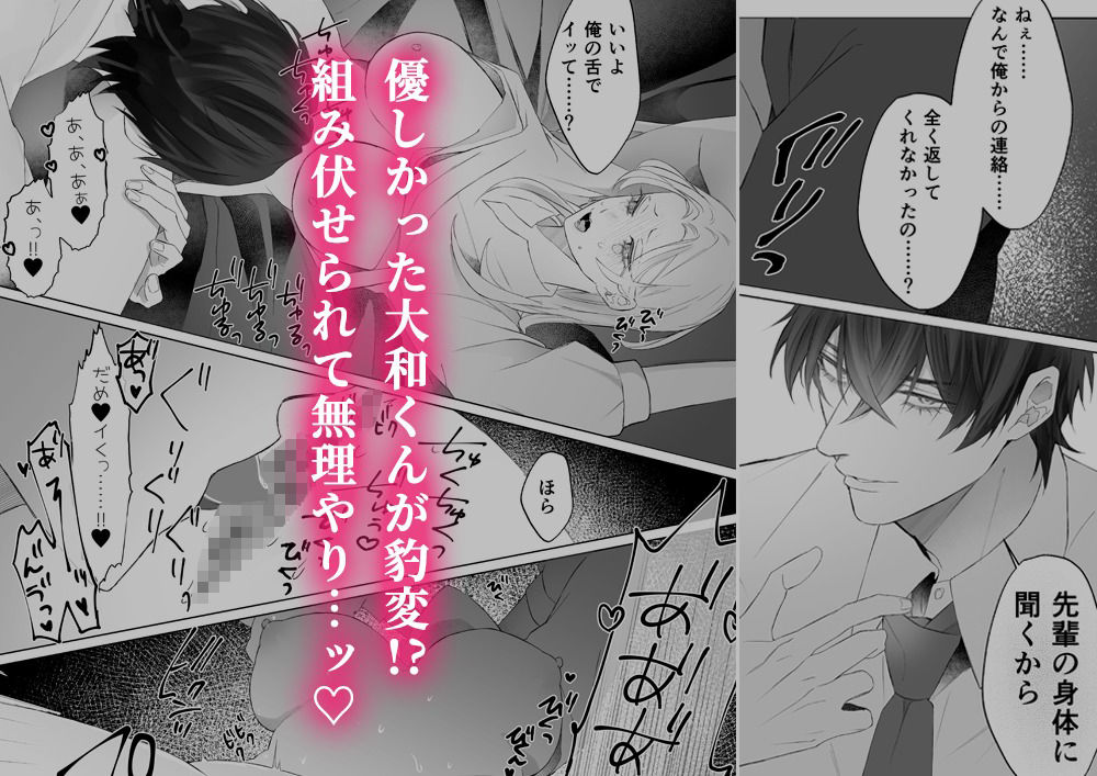 試し読み 8