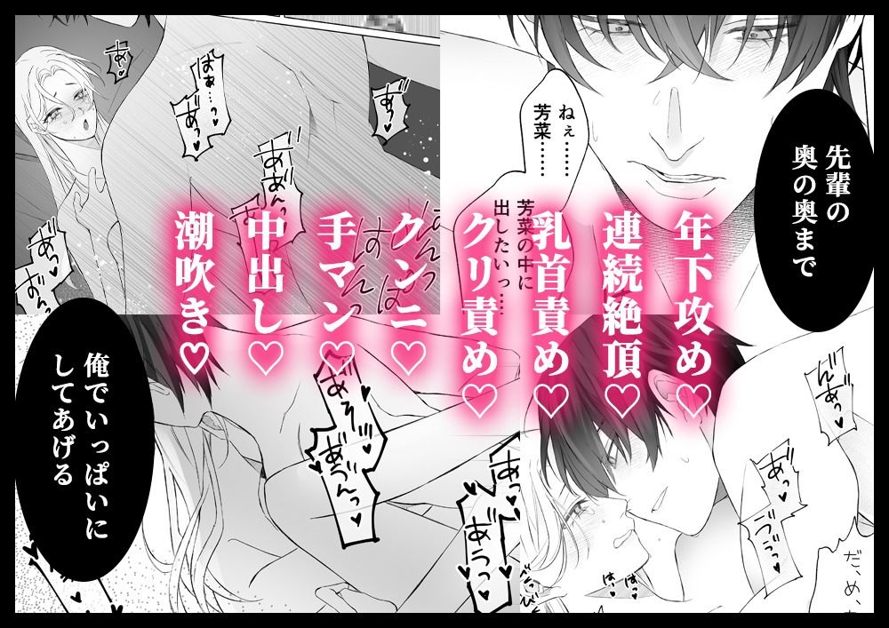 試し読み 10