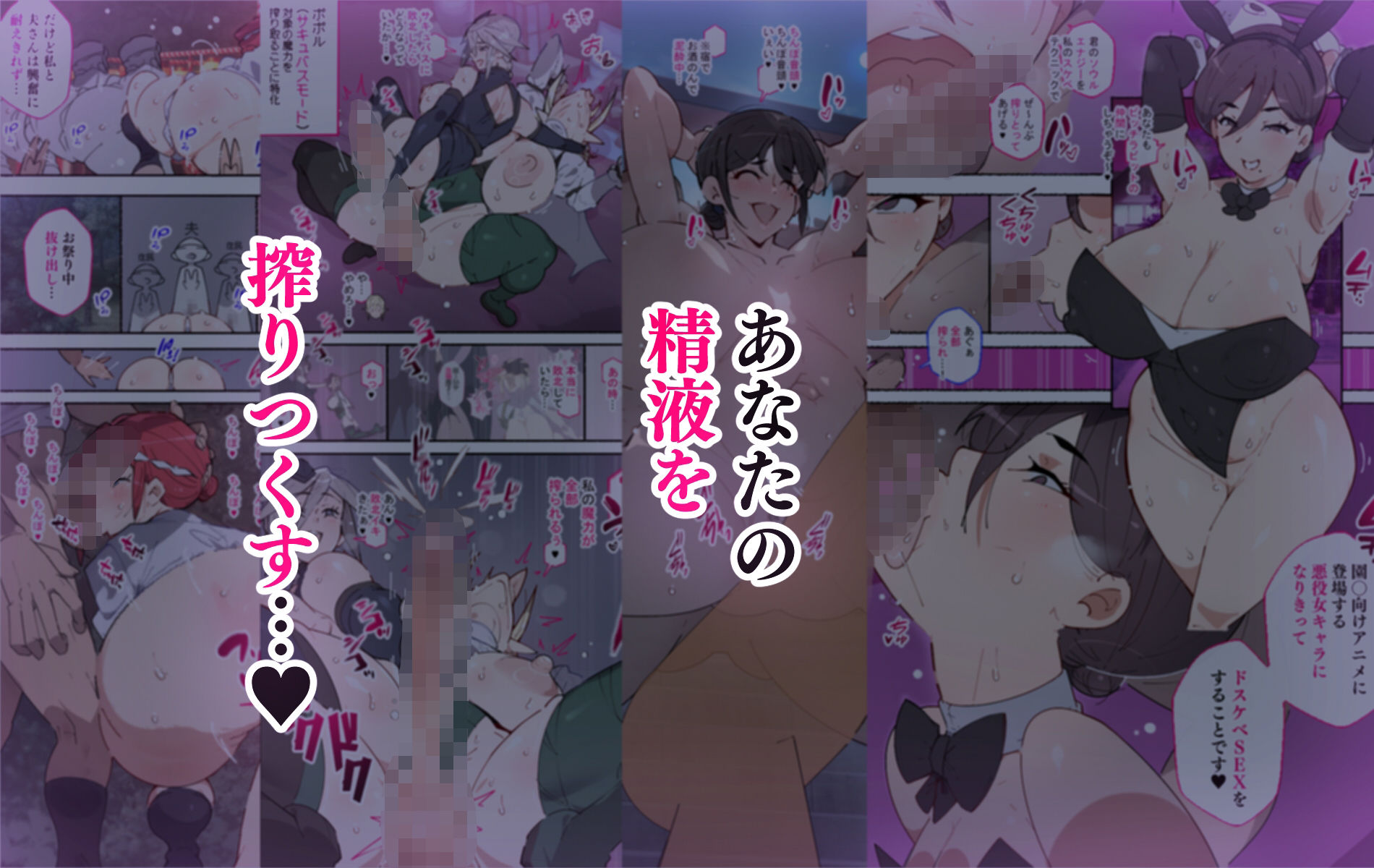 試し読み 8